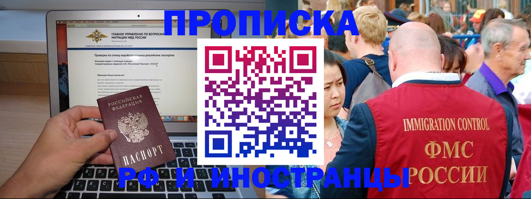 регистрация для дет. сада в Сочи